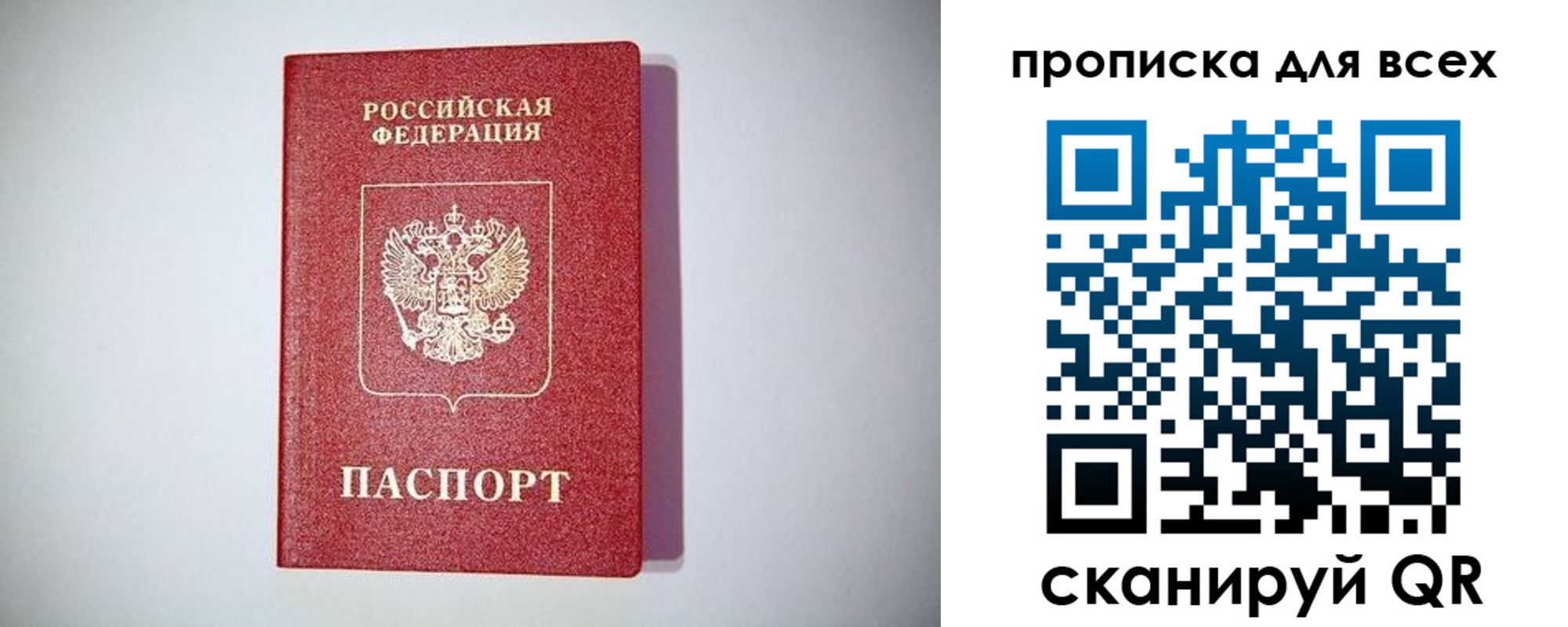 регистрация для дет. сада в Ковдоре