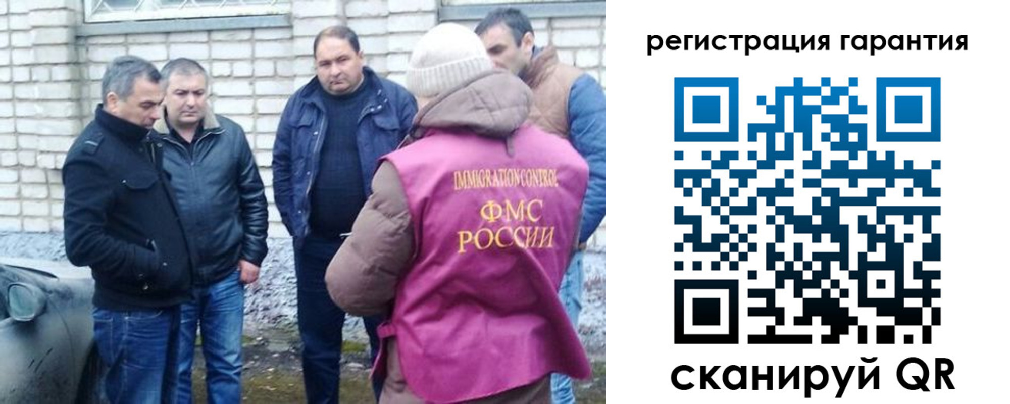 прописка паспорт в Ковдоре