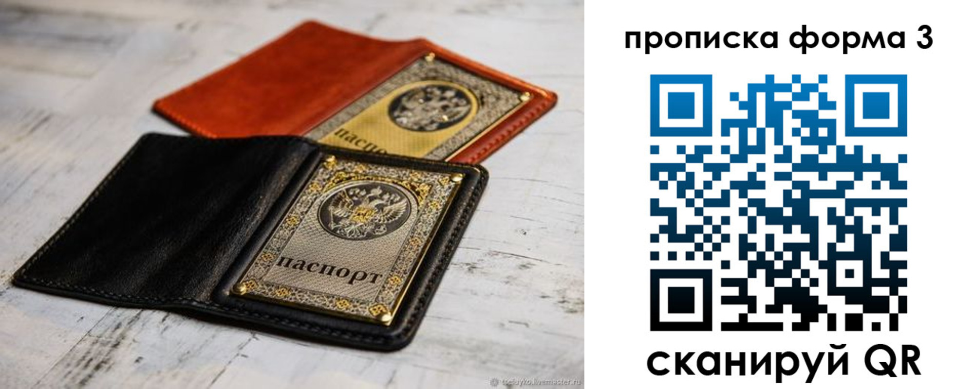 прописка регистрация в Ковдоре
