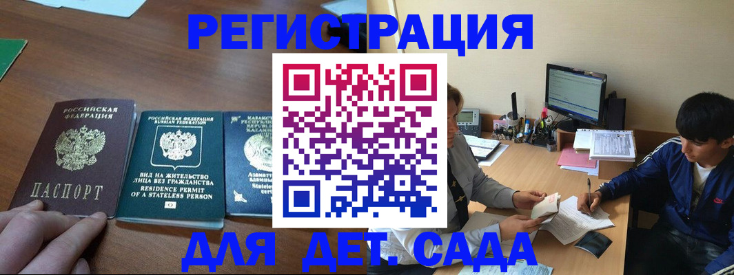 найти адрес прописки в Ковдоре