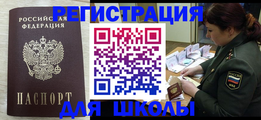 пропишу в квартире в Ковдоре