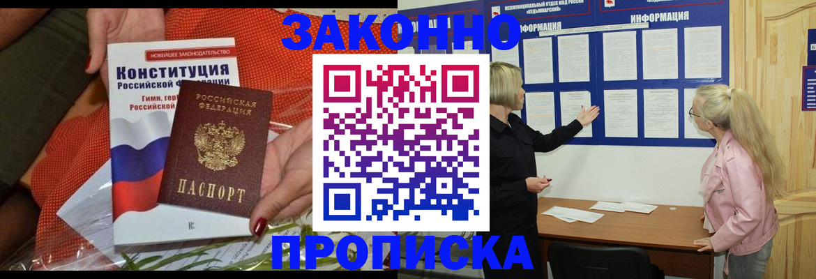 временная регистрация госуслуги в Ковдоре